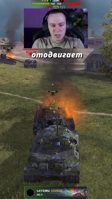 Неравная битва Алигатор против РАКОВ Tanks Blitz смотреть онлайн