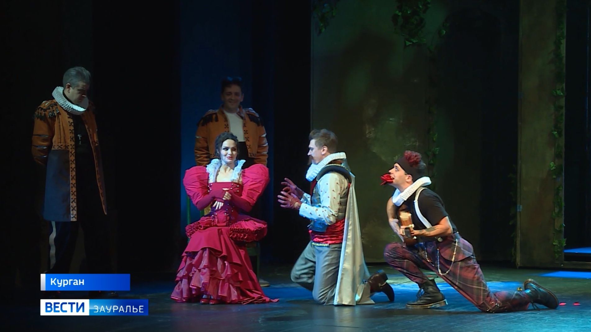 Премьера в Курганском театре драмы смотреть онлайн