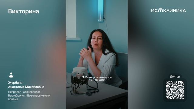 Викторина смотреть онлайн