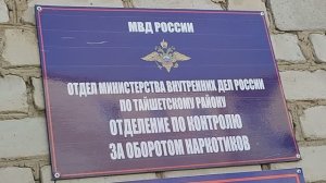 Всероссийская операция «Чистое поколение - 2025»