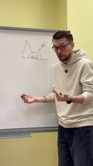 Легкий балл по геометрии