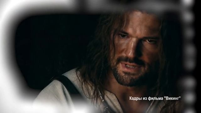 Кинопанорама с Юрием Рязановым. Станислав Подивилов, Князь Владимир, Викинг Сеня