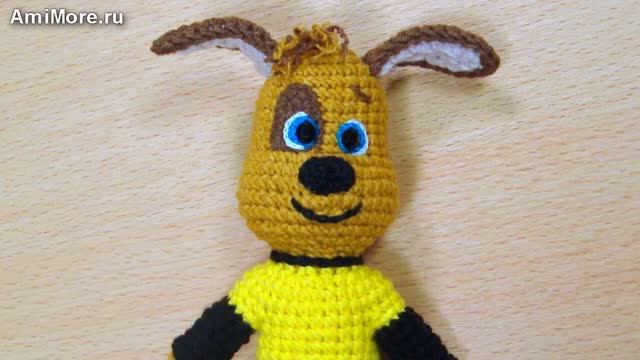 Амигуруми: схема Дружок | Игрушки вязаные крючком смотреть онлайн