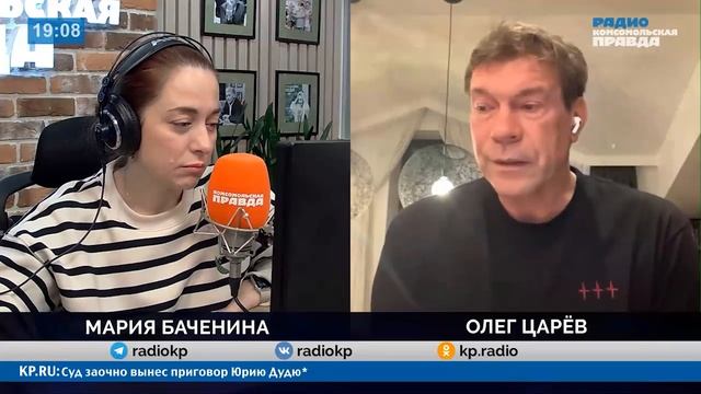 О политическом кризисе на Украине - для Радио КП смотреть онлайн
