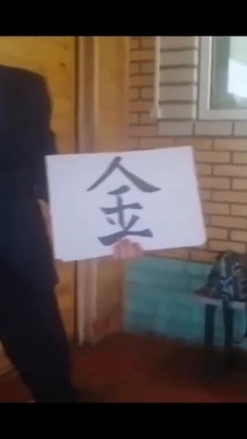 Фокус для пацанов смотреть онлайн