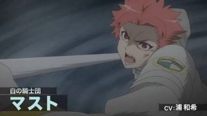 Новый трейлер аниме Я был предан товарищами в глубине подземелья, но благодаря своему навыку