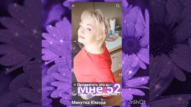 Минутка Юмора смотреть онлайн