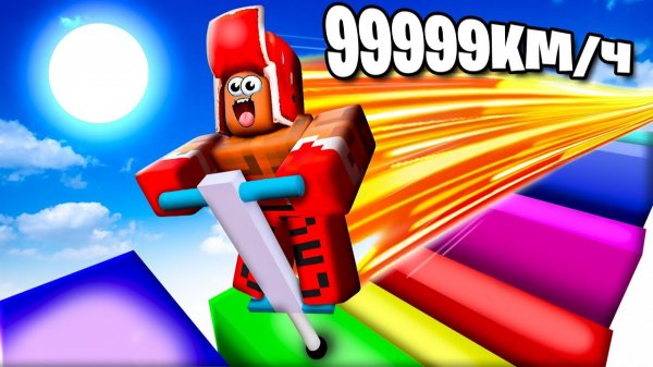 РОБЛОКС, НО ТЫ ВСЕГДА НА ДЖАМПЕРЕ!😱 777 БЕЗУМНЫХ ИСПЫТАНИЙ В ROBLOX!