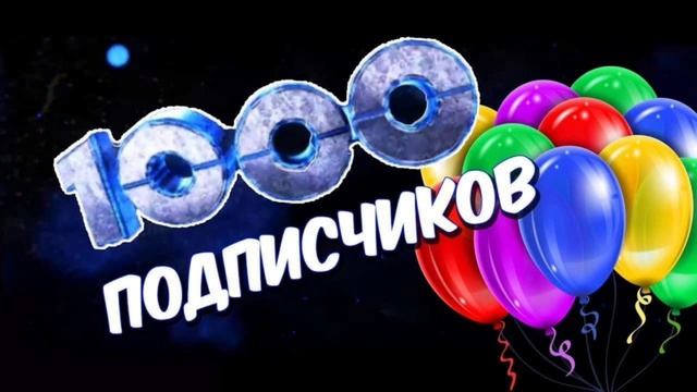 1000 смотреть онлайн