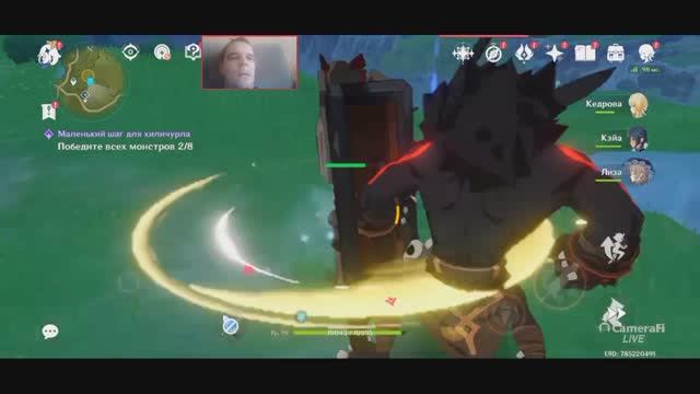 Genshin Impact Квест БОЛЕЗНЬ ОТСТУПАЕТ Маленький шаг для хиличурла Растущая угроза ЧРЕЗВЫЧАЙНАЯ СИТУ смотреть онлайн