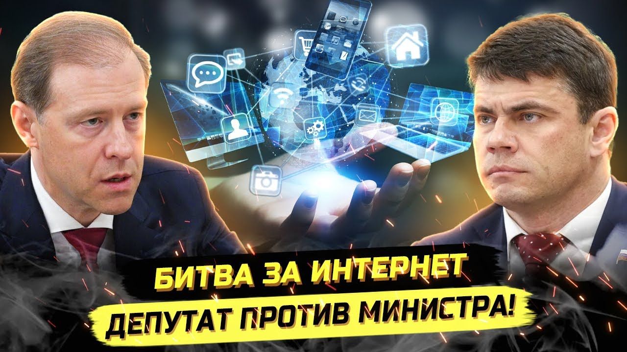 ⚡️ СКАНDАЛ В ГОСДУМЕ! БОЛЬШИЕ ДЕНЬГИ, МАХ И БЛОКИРОВКИ ИНТЕRНЕТА! смотреть онлайн