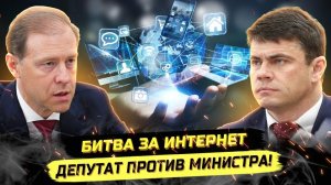 ⚡️ СКАНDАЛ В ГОСДУМЕ! БОЛЬШИЕ ДЕНЬГИ, МАХ И БЛОКИРОВКИ ИНТЕRНЕТА!