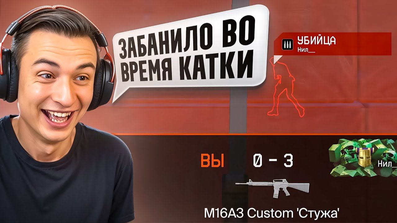 Попался против ЧИТЕРА на РМ, но СРАБОТАЛ АНТИЧИТ в Warface! смотреть онлайн