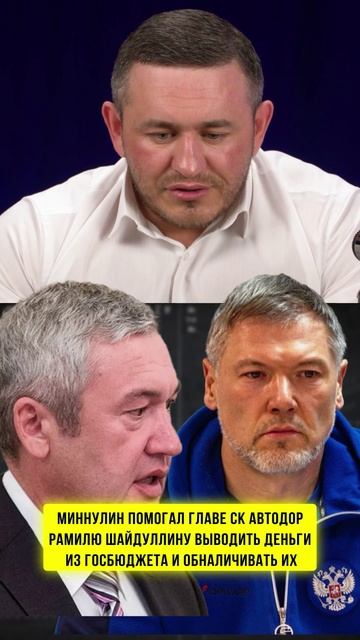 Украл 5 млрд рублей и попытался СКРЫТЬСЯ смотреть онлайн