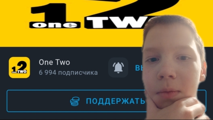 Реакции на видео OneTwo! +секретное видео!