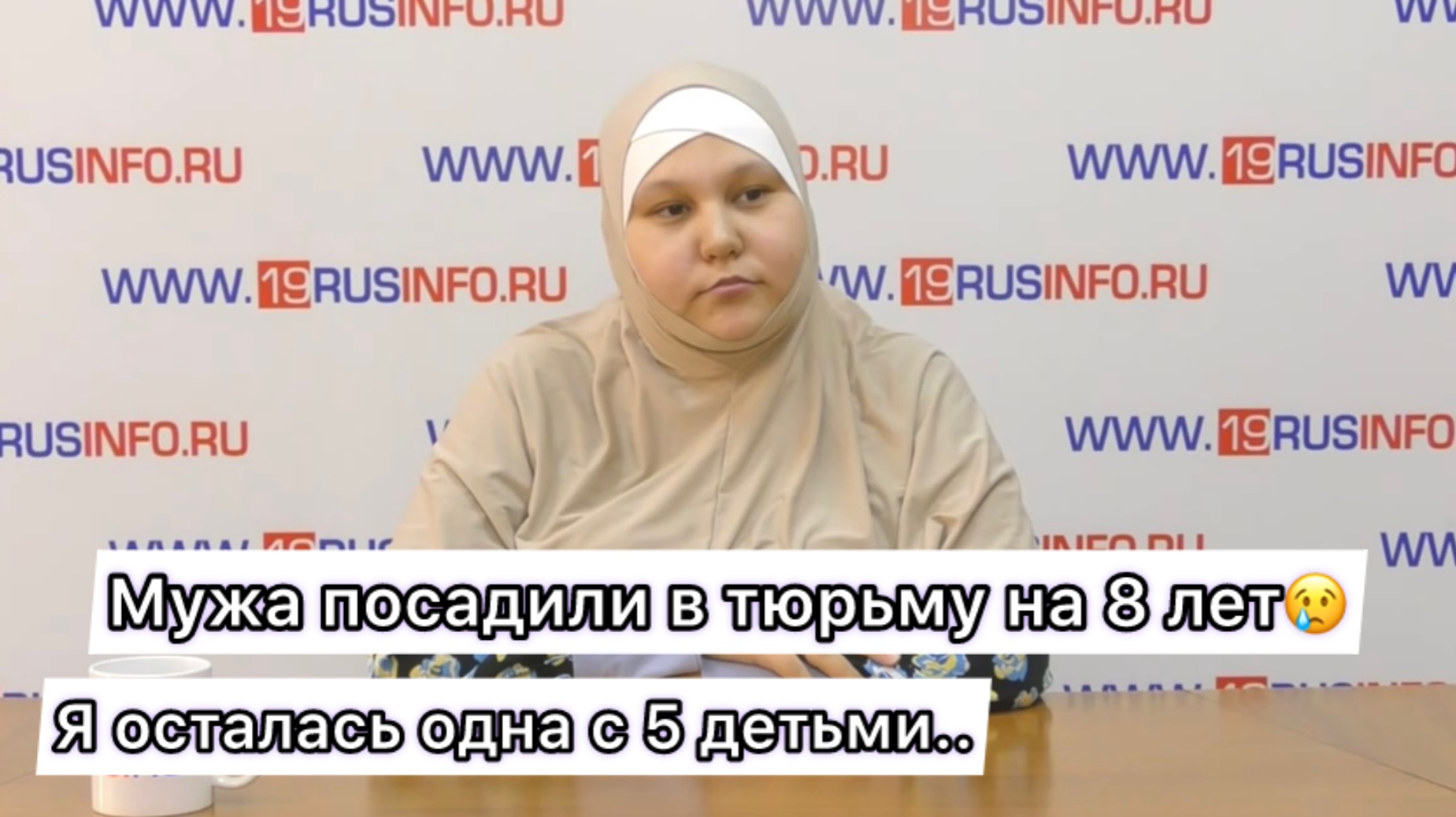 МУЖА ПОСАДИЛИ В ТЮРЬМУ НА 8 ЛЕТ😢А Я ОСТАЛАСЬ ОДНА С 5 ДЕТЬМИ..МОЕ ИНТЕРВЬЮ смотреть онлайн