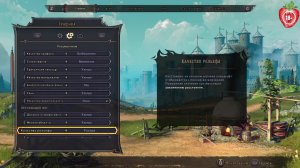 Tiny Tina's Wonderlands