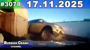 ДТП. Подборка на видеорегистратор за 17.11.2025 Ноябрь 2025