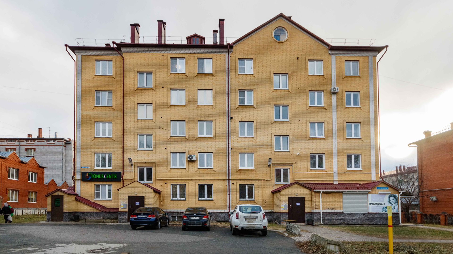 Project 134 смотреть онлайн