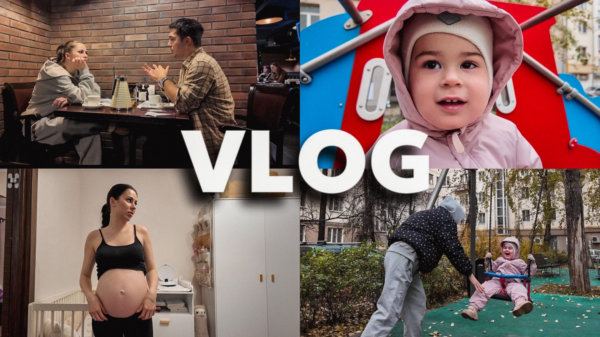 ПЕРВЫЕ ПОДАРОЧКИ ДЛЯ СЫНА ОТ БРЕНДОВ |  ГУЛЯЕМ С АНЮТОЙ | ОТДАЛИ ДОЧЬ НА ВЫХОДНЫЕ |РЕСТОРАН С МУЖЕМ