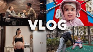 ПЕРВЫЕ ПОДАРОЧКИ ДЛЯ СЫНА ОТ БРЕНДОВ |  ГУЛЯЕМ С АНЮТОЙ | ОТДАЛИ ДОЧЬ НА ВЫХОДНЫЕ |РЕСТОРАН С МУЖЕМ