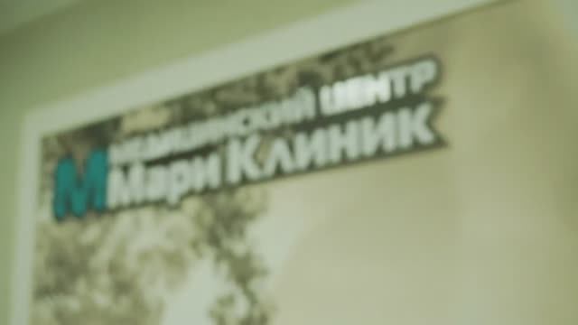 Медицинский центр "Мари Клиник" в Липецке смотреть онлайн
