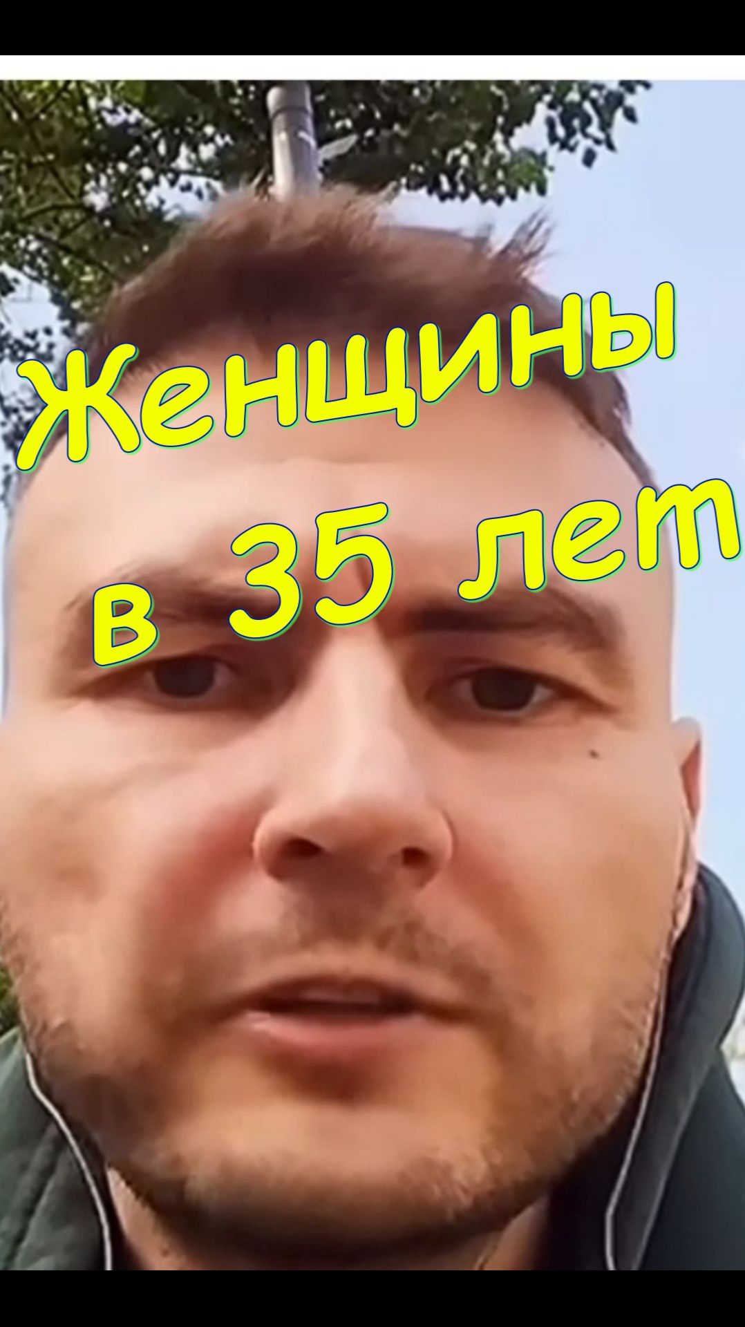 🌻🌻🌻 Женщина в 35 лет. #Развод #Измена #Семья 🌻🌻🌻 смотреть онлайн