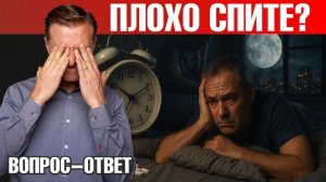 Просыпаетесь среди ночи? Причина может вас удивить👀