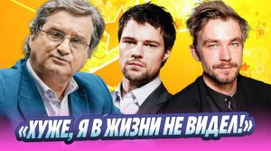 Кушанашвили раскритиковал современных актеров 🔥 Новости Шоу-Бизнеса