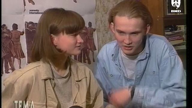 Тема 12.07.1994 смотреть онлайн