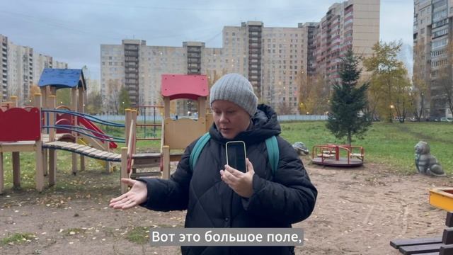 жители Красносельского района против строительства спортивного комплекса под окнами их домов