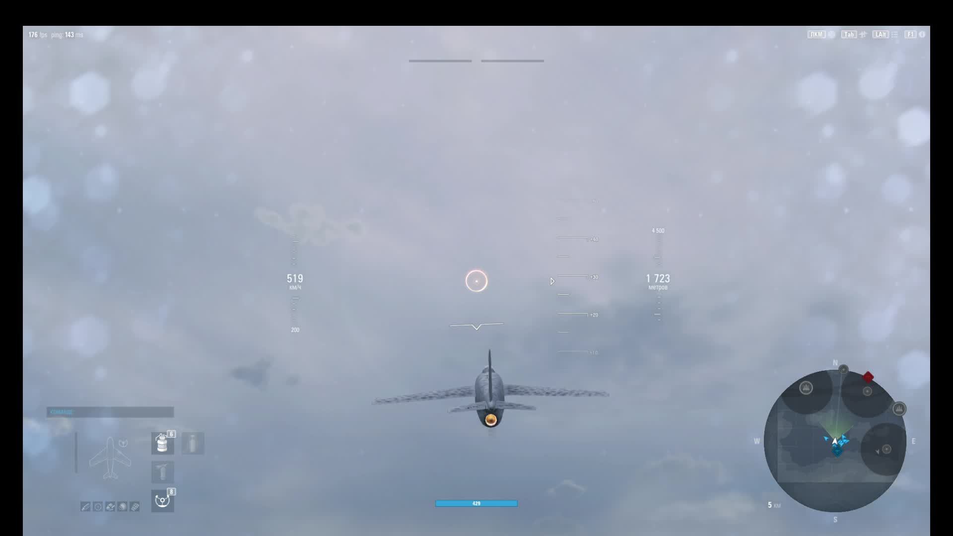 синий хвост задача №11