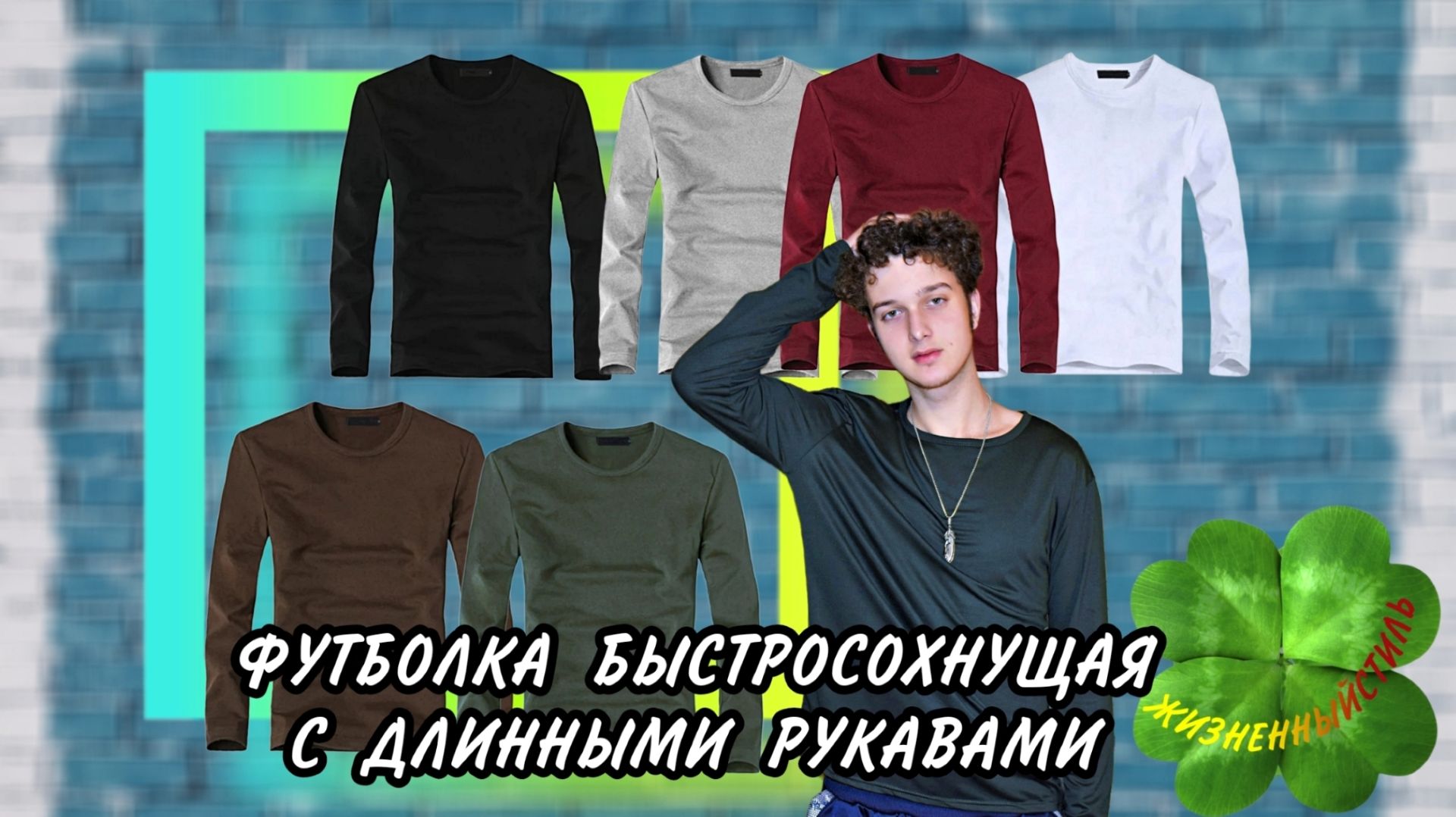 ФУТБОЛКА эластичная быстросохнущая Арт: ALI1149270611 смотреть онлайн