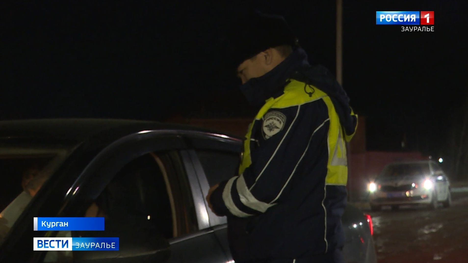 Массовую проверку водителей на трезвость организовали курганские автоинспекторы смотреть онлайн