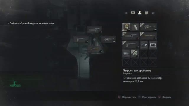 RESIDENT EVIL 2 REMAKE (ФИНАЛ за Леона)