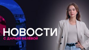 Строители и заказчики Третьего моста встретились в суде. Новости (17.11.2025)
