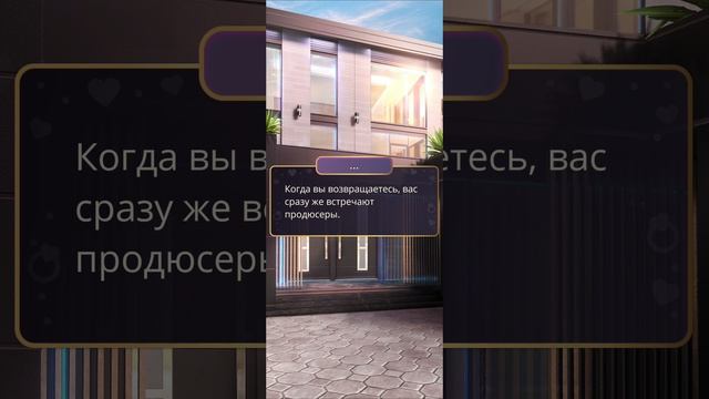 Идеал | Том 1 | 8 серия смотреть онлайн