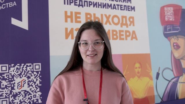 Тренинг предпринимательских компетенций в АГУ смотреть онлайн