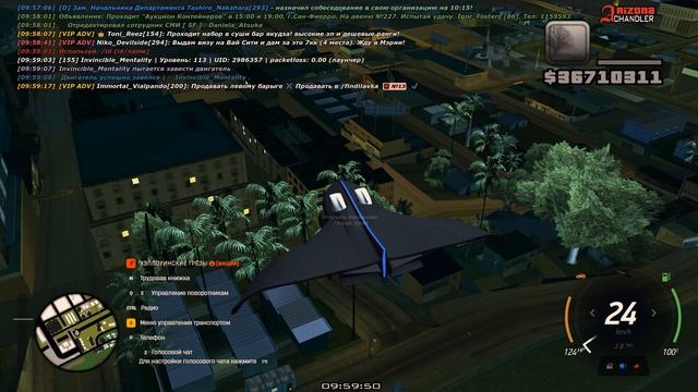 подловил муравейник лс смотреть онлайн