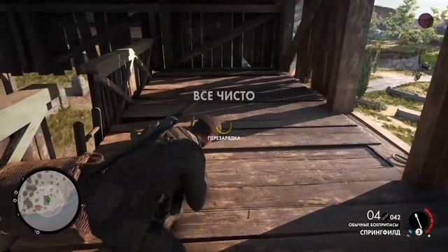 SNIPER ELITE 4 (1 миссия)