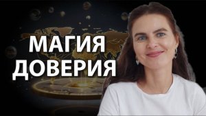 Расслабься, реальность это не хаос случайных событий