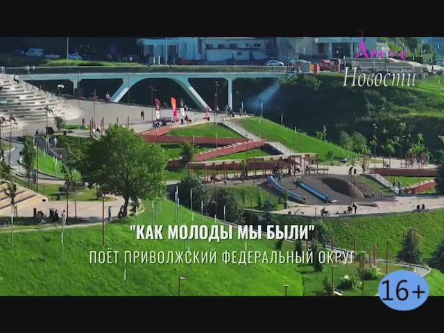 Новости Кувандыкского муниципального округа Оренбургской области от 10.11.2025г. / (40) смотреть онлайн