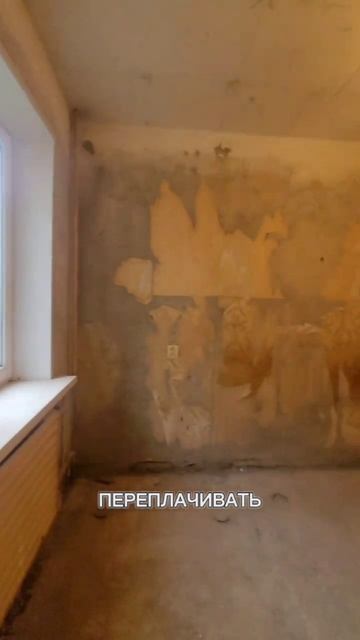 Трехкомнатная квартира на ул. Первомайская, д. 39 смотреть онлайн