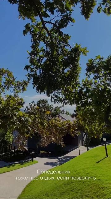 Видео от МОНС 4* COTTAGE