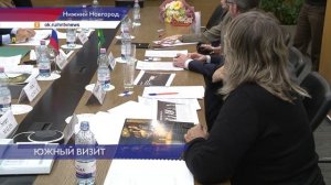 В Нижнем Новгороде на встрече с бразильской делегацией обсудили развитие дальнейшего сотрудничества