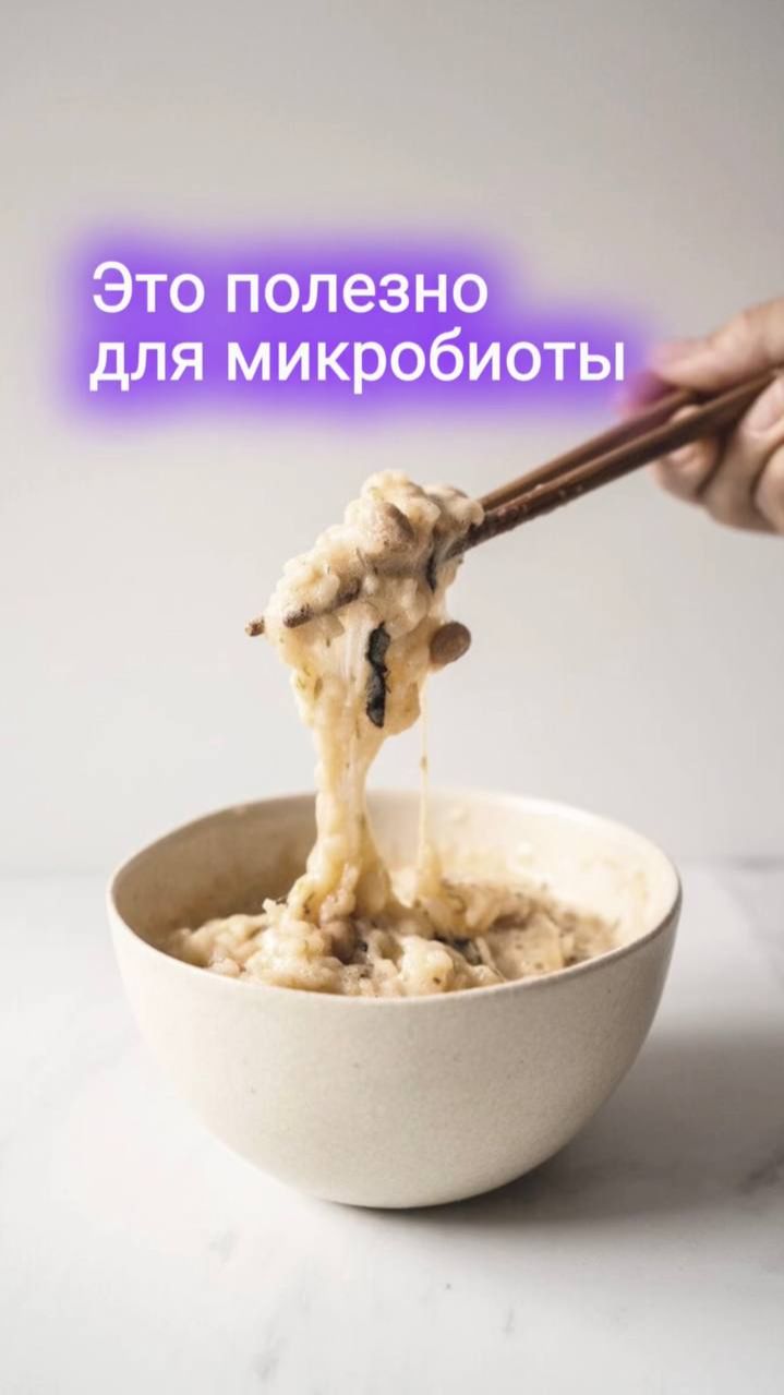 Я ем продукты с плесенью