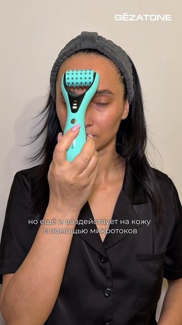 Микротоковый роликовый массажер для лица Biolift m921 смотреть онлайн