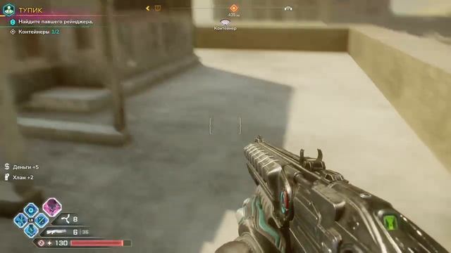 RAGE 2 (Стрим 15, часть 1)