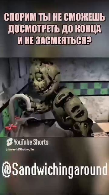 Челендж попробуй не засмеятся