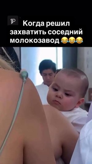 Оценка перспективы